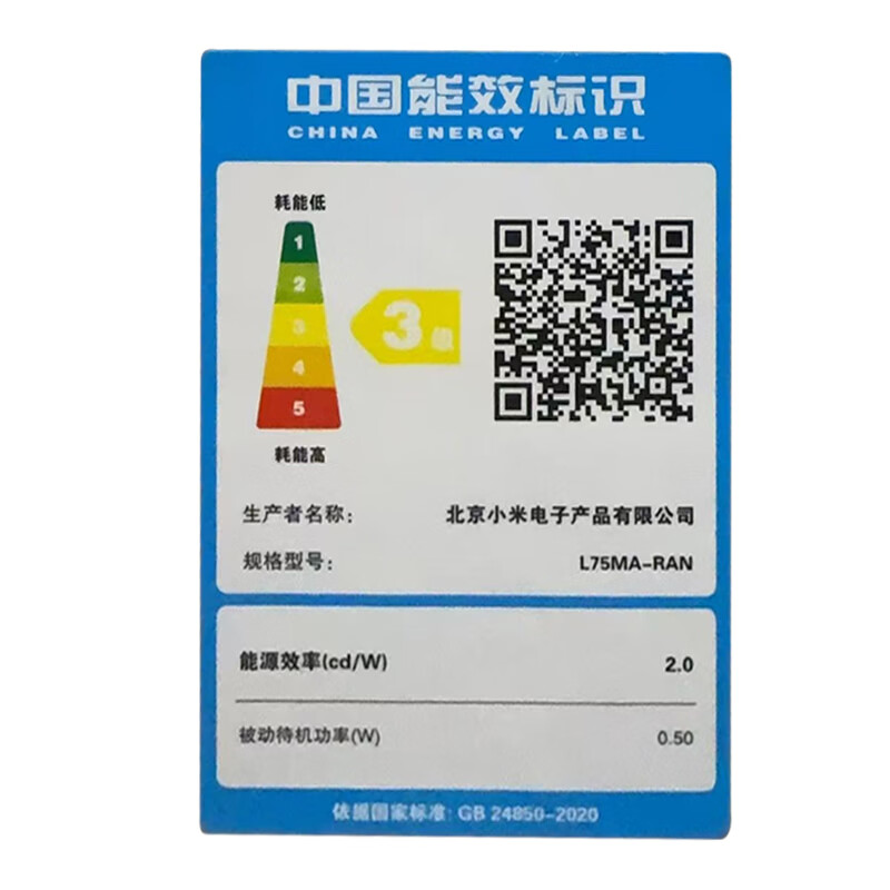 Xiaomi (MI) TV 75-inch 32G large storage 4K ultra-high definition HDR artificial intelligence Bluetooth voice remote control network WiFi built-in Xiaoai flat-panel TV color TV 75-inch home package installation 75-inch premium picture quality upgrade