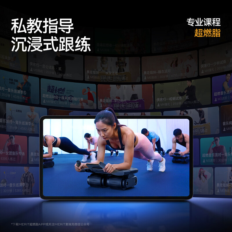 Merach (MERACH) four-wheel abdominal fitness wheel, automatic rebound elbow support, intelligent timing abdominal muscle wheel, abdominal muscle curling wheel, abdominal muscle trainer, fitness equipment, black, smart counting | integrated soft bag large elbow pad