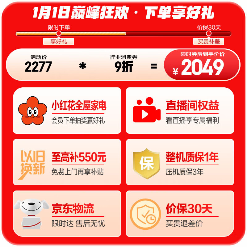 Haier family banquet series 539L side-by-side refrigerator black gold purification level one energy efficiency air-cooled frost-free large capacity antibacterial BCD-539WGHSSEDH9