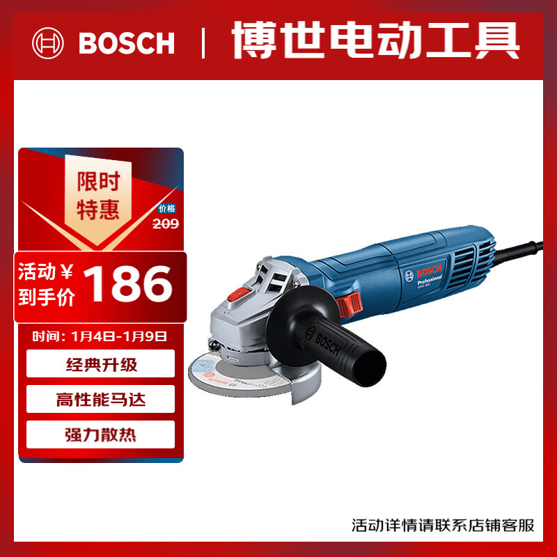 Bosch (BOSCH) angle grinder polishing and cutting machine 800 watts powerful heat dissipation GWS 800