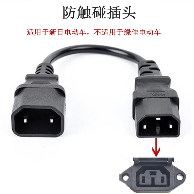 Anliju charger adapter cable, charging pile adapter adapter cable, suitable for Xinri electric vehicles, anti-touch plug converter