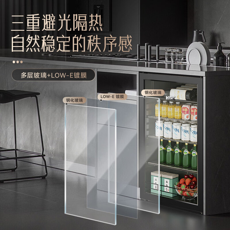 HCK Husky 62-120L embedded ice bar small mini refrigerator small refrigerator wine cabinet fresh cabinet display cabinet cold drink cabinet tea cabinet constant temperature and humidity ultra-thin series expansion and upgrade 97L thin embedded ice bar | 1 cm micro-slit embedded
