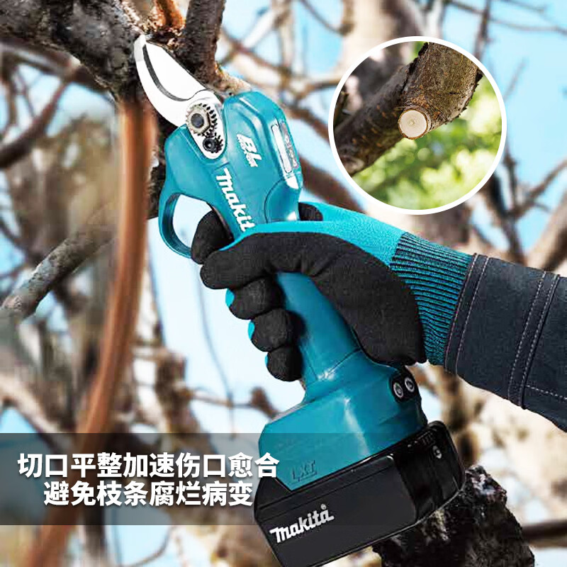 Makita (MAKITA) 18V rechargeable fruit tree scissors DUP181 fruit tree pruning shears 2.0AH thin and light battery, one charge and one charge