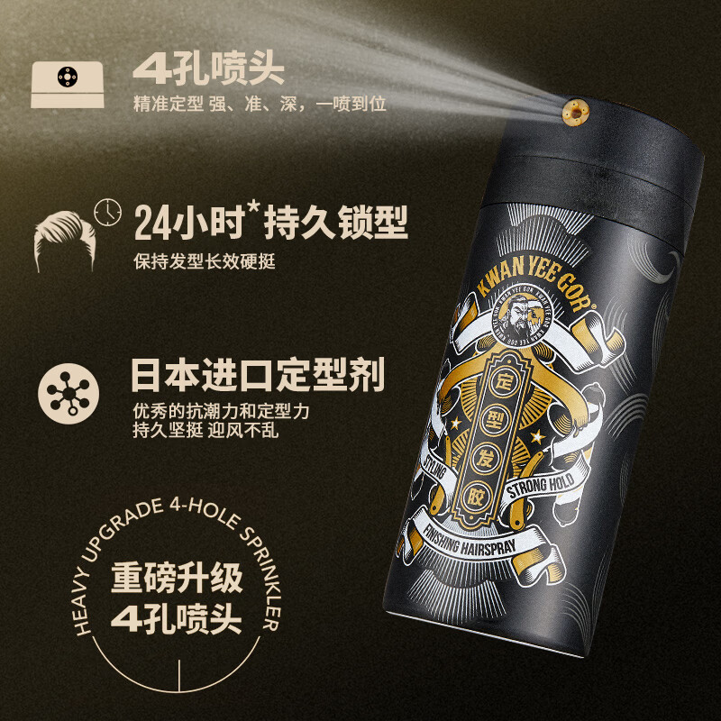 Guan Erge men's styling wax matte hair mud travel wear carry-on 20g hair mud + 99ml hair gel