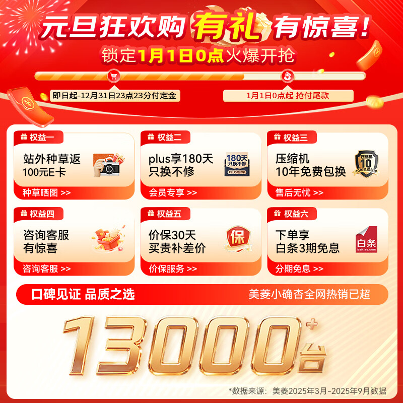 MeiLing Xiaoxing 502L French-style multi-door refrigerator large capacity dual system 70cm wide ice making ultra-thin zero embedded bottom heat dissipation white BCD-502WFPU9CZX national subsidy