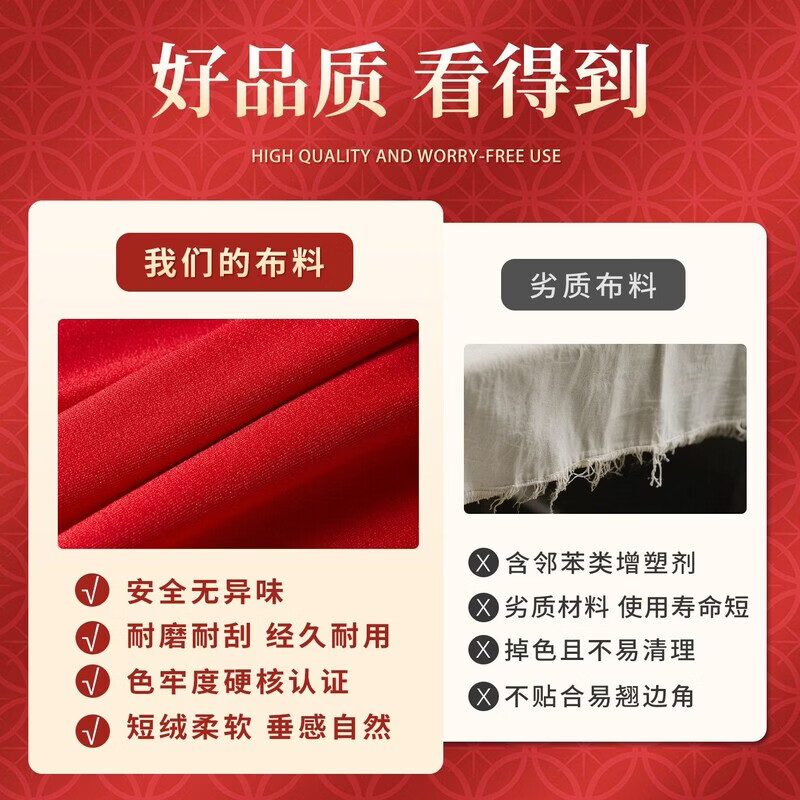 Fantasy 2026 New Year Square Table Cloth Square Red Table Cloth Year of the Horse Spring Festival Atmosphere Coffee Table Table Cloth Disposable BF497 has a bright future, upgraded, thickened and durable 120*120cm suitable for 80*80 square table/round table