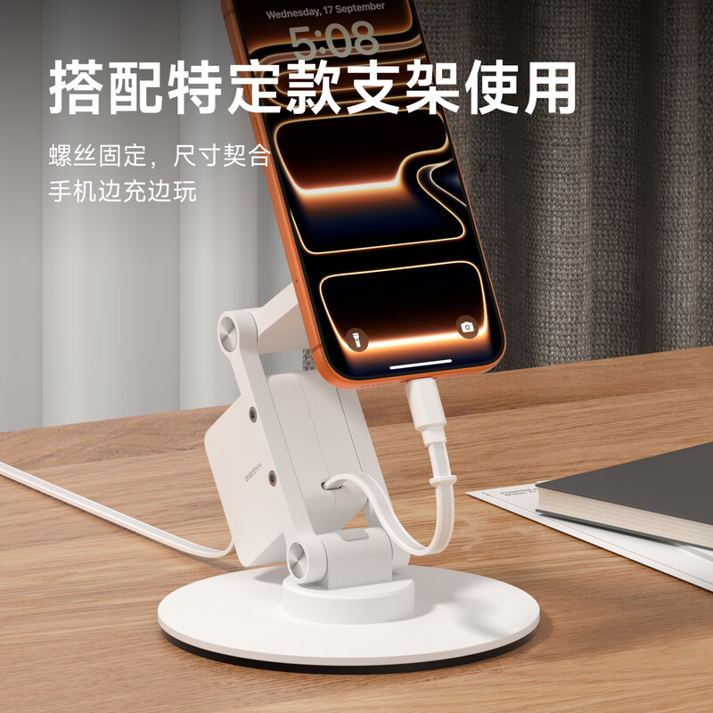 Haibisi single-stretch typec charging cable data cable pull-out cable storage cable car ctoc suitable for Apple iPhone17 mobile phone computer PD100W fast charging desktop white