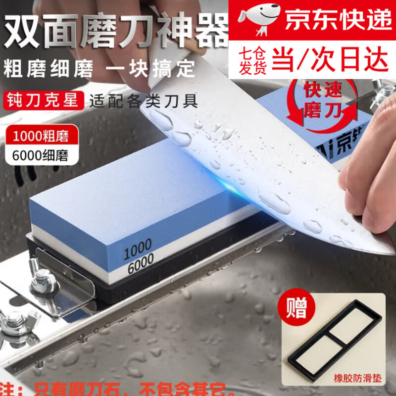 Initial idea of whetstone and polishing stone, old-fashioned household commercial white jade corundum stone, double-sided, non-damaging knife, kitchen gadget, 1000/6000 mesh