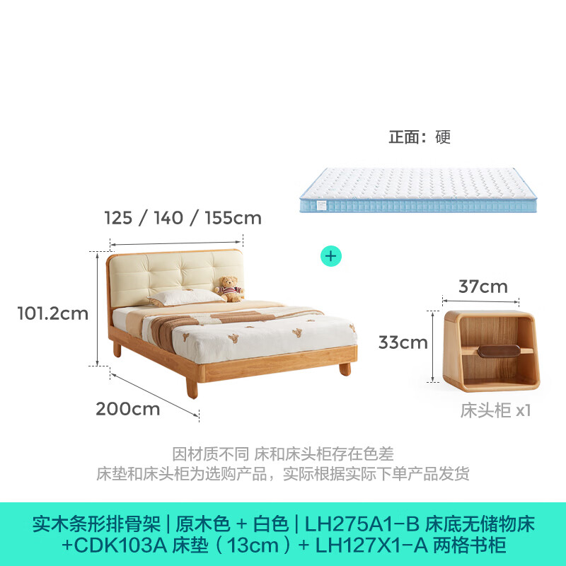 Lin's home all-solid wood children's bed 1.35m 1.5m optional soft-covered leather bed bedroom princess bed LH275A1 slat frame | wood color breathable leather | high bed 1.5m x 2m bed + 0 glue thickened spine pad 20cm (CDK103B)