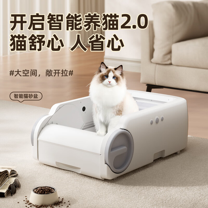 Mengtoutou fully automatic open cat litter box extra large smart cleaning electric poop scooper semi-enclosed cat toilet deodorization white + Teflon non-stick bottom + WiFi control open smart cat litter box