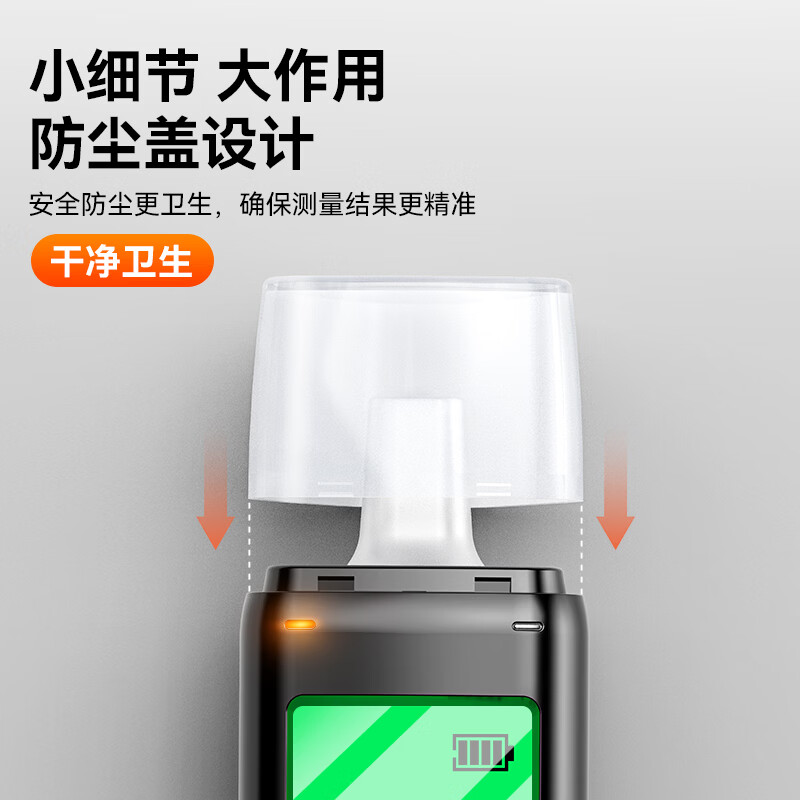 Zhaowei Black Cat No. 1 Pro alcohol tester blows to detect drunk driving detector high-precision alcohol tester special for checking cars