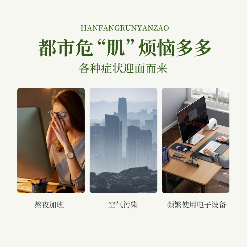 Redguard Chinese herbal moisturizing soap 115g*3 pieces of soap for washing face, bathing and washing hands three-in-one soap moisturizing cleansing soap