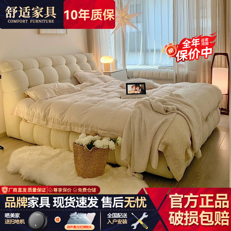 Cream style new Internet celebrity bed modern simple puff bed girls secondary master bedroom large bed light luxury fabric bed double bed light luxury fabric bed ready for delivery - delivery to home 1.5m*2.0m full bed frame structure