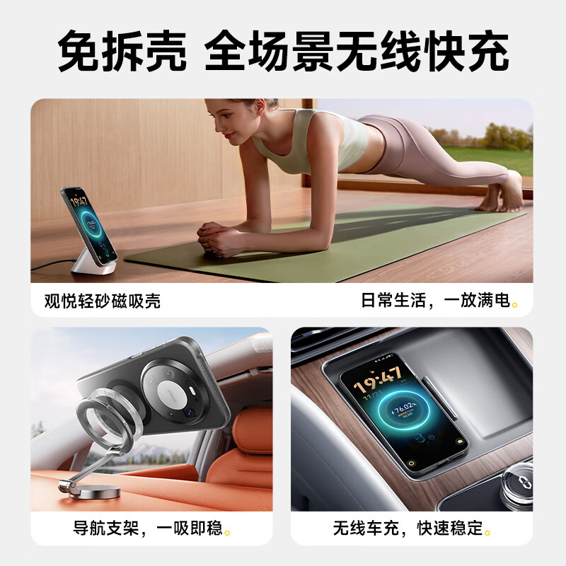 Guanyue sales top | Military anti-fall suitable for Huawei Mate80 mobile phone case mate80pro protective cover magnetic wireless fast charging ultra-thin all-inclusive anti-fall and anti-fingerprint case