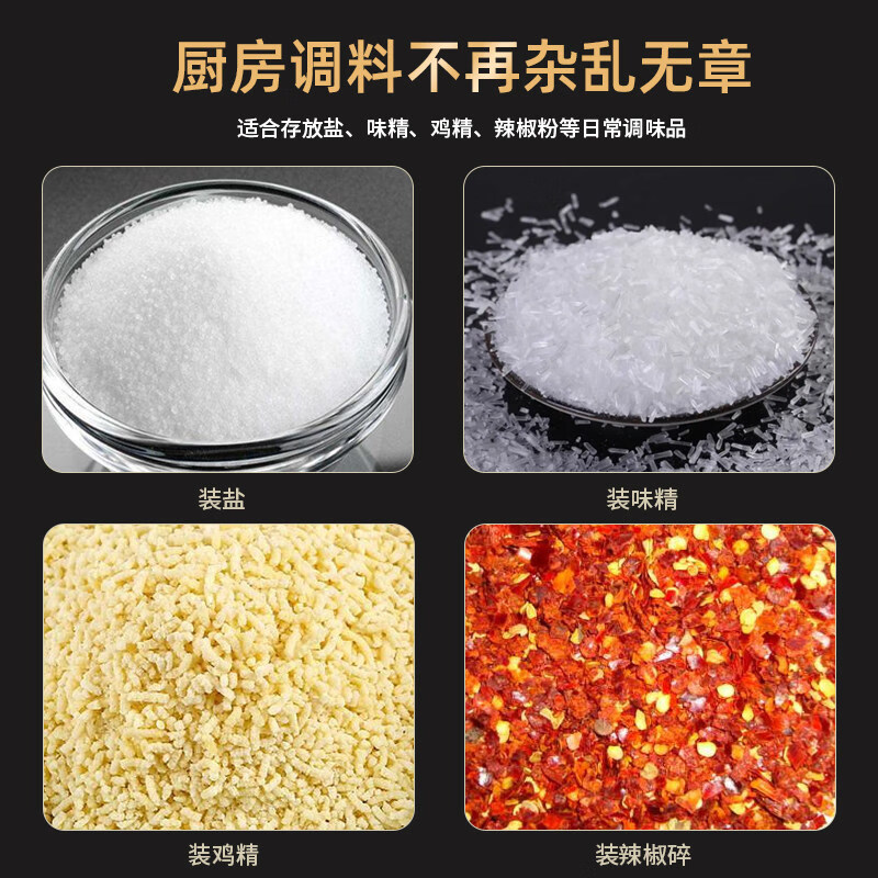 Tuojin German imported quality 304 stainless steel seasoning jar kitchen combination set household salt shaker bottle chili seasoning box double flavor with spoon and tray