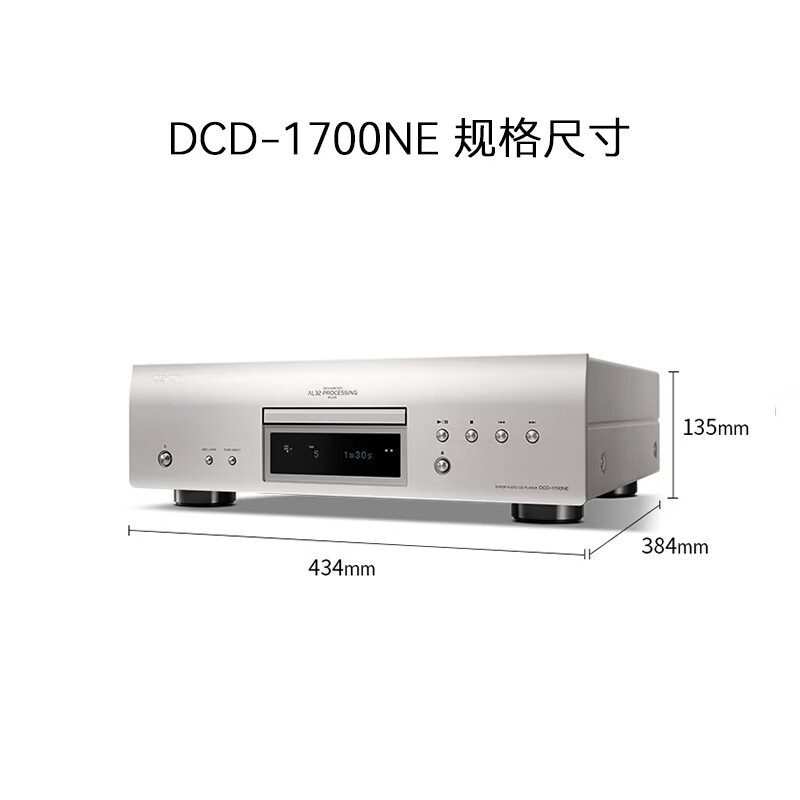 Denon DCD-1700NE CD player HiFi set Denon power amplifier power amplifier stereo HIFI audiophile player (originally imported from Japan) DCD-1700NE CD player originally imported from Japan