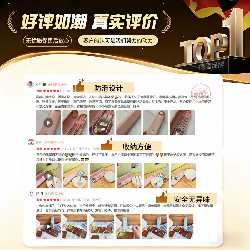 DEATKN German chopsticks and spoons set portable cutlery box children's chopsticks forks and spoons four pieces for students going to school and office workers three-piece set of forks, spoons and chopsticks pink