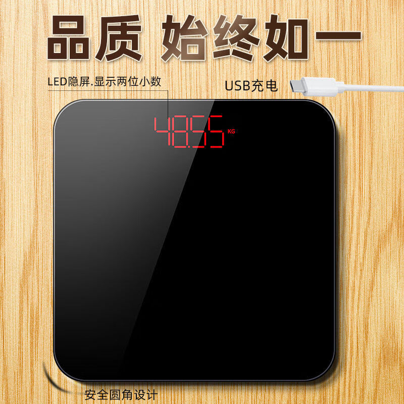 Electronic weight scale home healthy body scale gift accurate weighing scale full 26*26cm battery