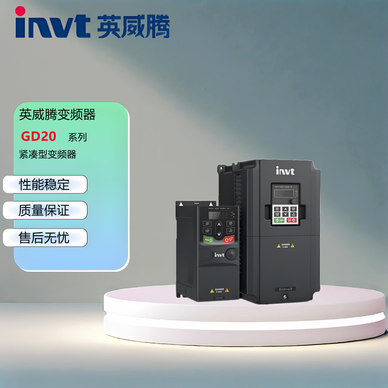 INVT GD20-1R5G-4 inverter vector inverter GD20 series 1.5kW