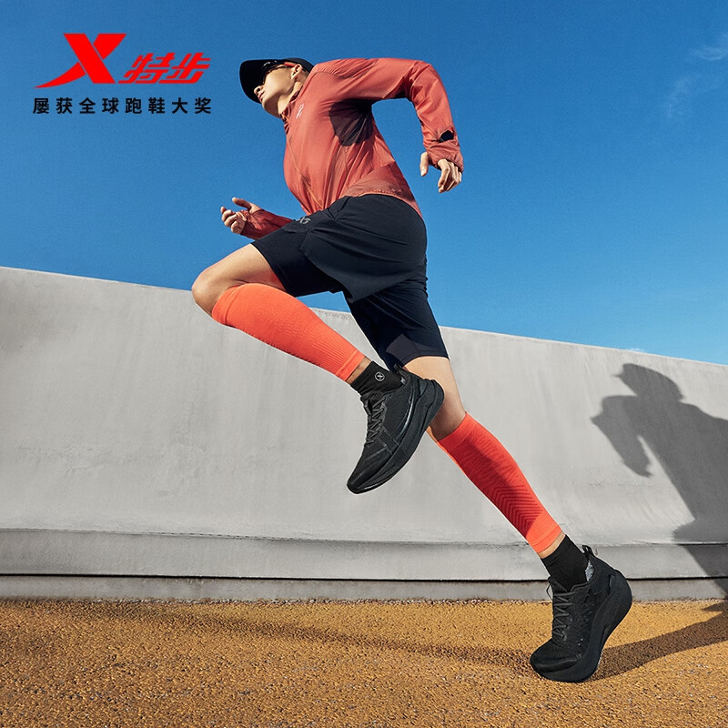 XTEP (XTEP) Zone C Dark Horse Two Thousand Kilometers Fifth Generation Men's Sports Shoes Breathable, Lightweight, Shock Absorbing and Wear-Resistant Physical Exam Running Shoes
