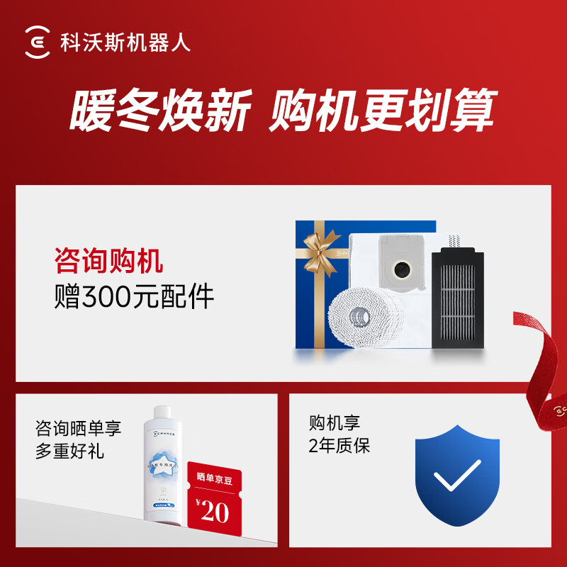 Ecovacs T50pro upgraded model T50S sweeping robot fully automatic sweeping and mopping all-in-one household hair 0-tangle ultra-thin water and drainage version (supports Hongmeng Zhilian)