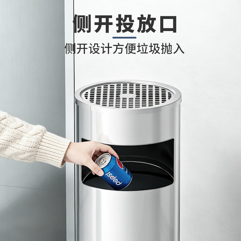 Supercloud stainless steel trash can ash bucket smoking extinguisher with ashtray vertical commercial hotel elevator entrance ash column