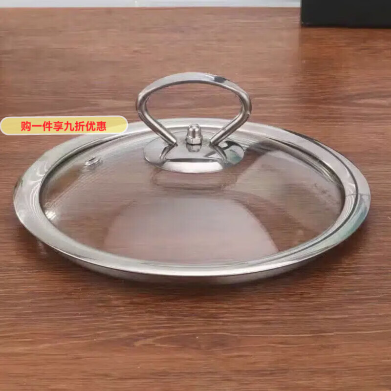 GIOIO pot lid tempered glass pot lid household high temperature resistant round transparent small pot lid stainless steel cooking pot universal 24T type + steel (inner diameter 23.8 cm) 24cm