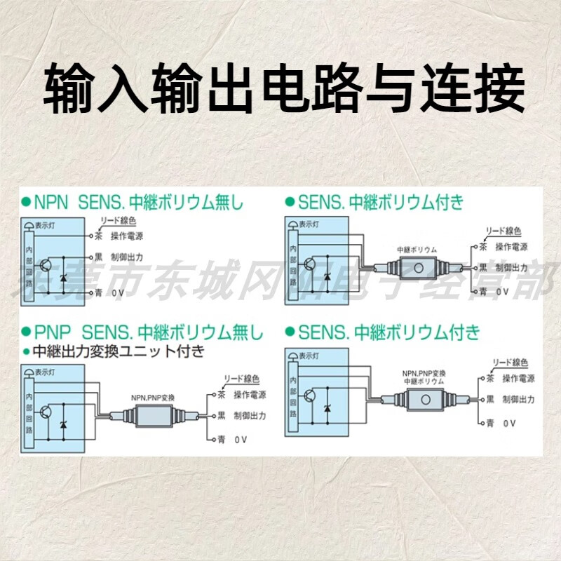 1 meter long distance transmission photoelectric switch detection UM-T100DS UM-T100S UM-T100DS