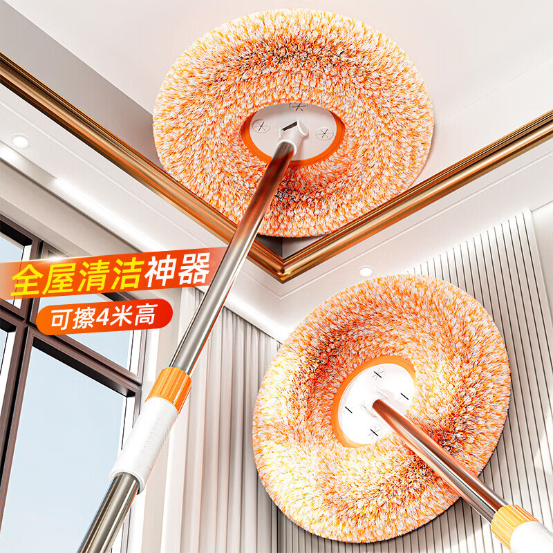 MeiZhuoFu sunflower telescopic pole mop for dust removal, gray mold removal, home wiping, wall cleaning, ceiling sunflower cleaning artifact, replacement head, 1 pack, regular customer repurchase
