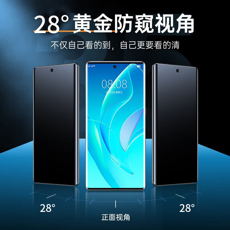 Felker Second Patch 2-Pack Suitable for Huawei nova13Pro Tempered Film Privacy Film HUAWEI Nova13pro Curved Screen Full Coverage HD Anti-Fingerprint Mobile Phone Protective Film Curved Tempered Film Privacy Version - 2-Pack