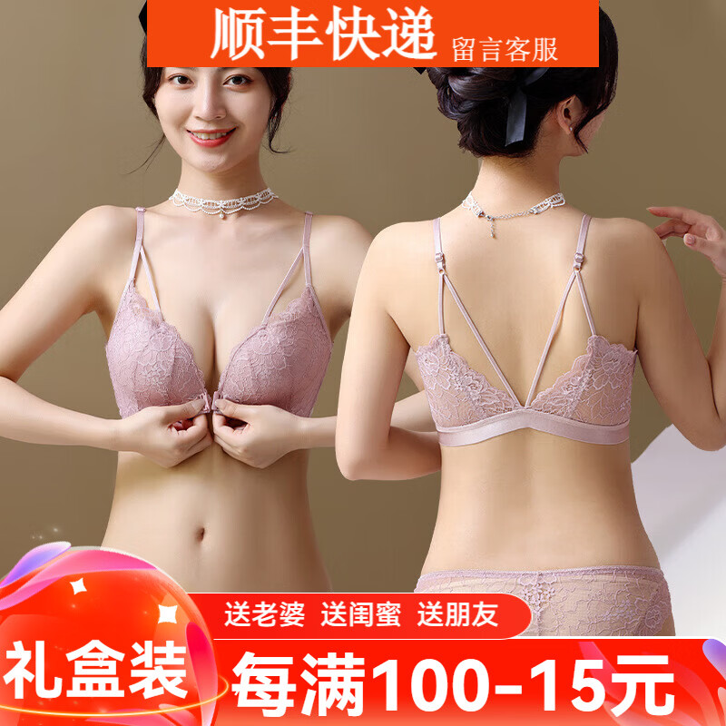 Maohuo Big Brand Horse Year Buckle Thin Bra Underwear Women's Zodiac Year Red No Wire Ring Push-up Bra Valentine's Day Gift Red Bra + Underwear 75B =34B