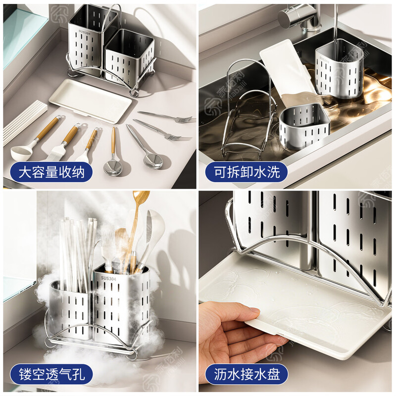 Home Baili 304 stainless steel chopstick storage box kitchen storage rack chopstick barrel table-mounted spoon chopstick cage rack drain rack