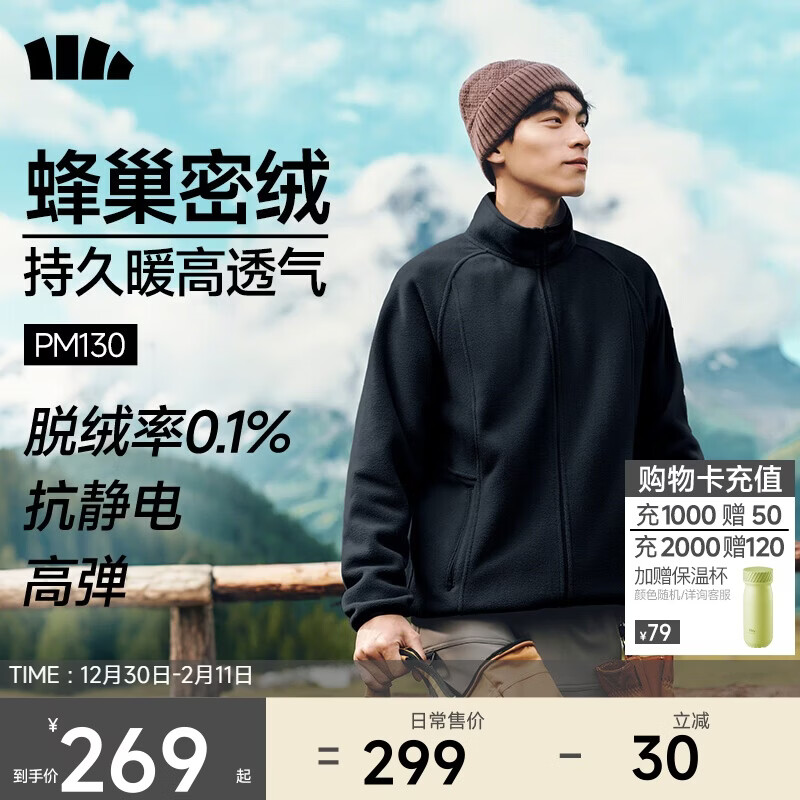 Beneunder Polar Fleece Jacket Fleece Jacket Plus Velvet Jacket Liner Jacket Men's Autumn and Winter PM130 Dusk Black XL