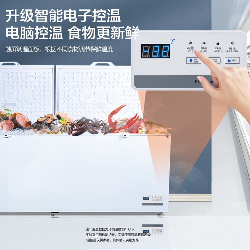 Meiling 418/528/738L household commercial refrigeration freezer low temperature first-class energy efficiency cryogenic computer temperature controlled steel plate liner large capacity - 180 days only replacement without repair, trade-in 865 liters - 32 degree electronic control steel plate liner ten years warranty 865L