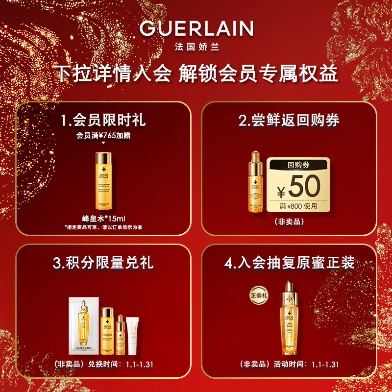 Guerlain Gold Diamond Repair Foundation 0N (Glossy and Translucent) 35ml Sunscreen Concealer Cosmetic Gift Box Birthday New Year Gift