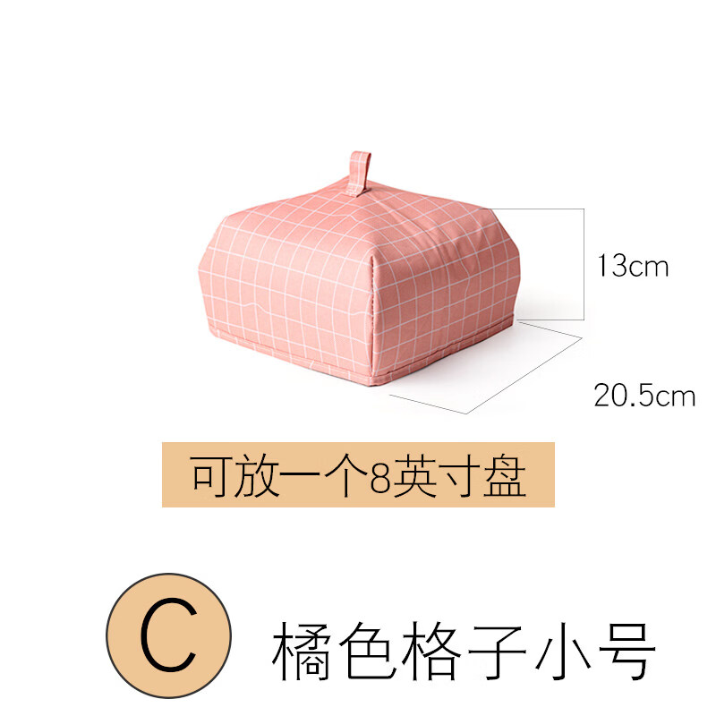 Tuojin imported high-quality thermal insulation cover from Japan for winter, thickened meal table cover, heated household foldable vegetable cover, anti-C_orange plaid small size