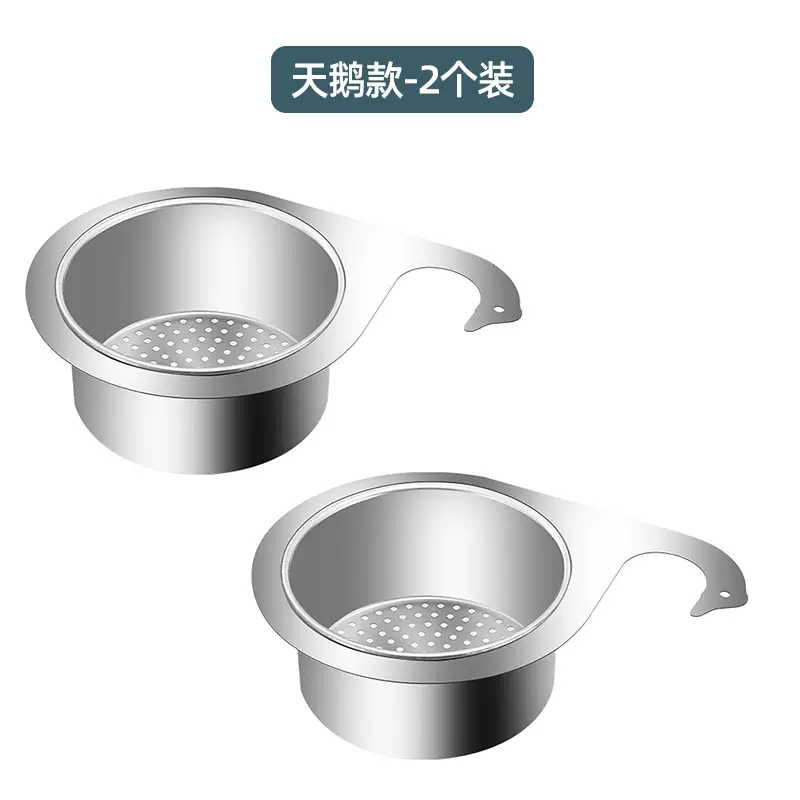 Yusenyi Stainless Steel Swan Drain Basket Kitchen Sink Hanging Drain Rack Dry and Wet Separation Hook Garbage Washing and Vegetable Filter Basket Thickened (2 Pack) Stainless Steel Swan Drain Basket