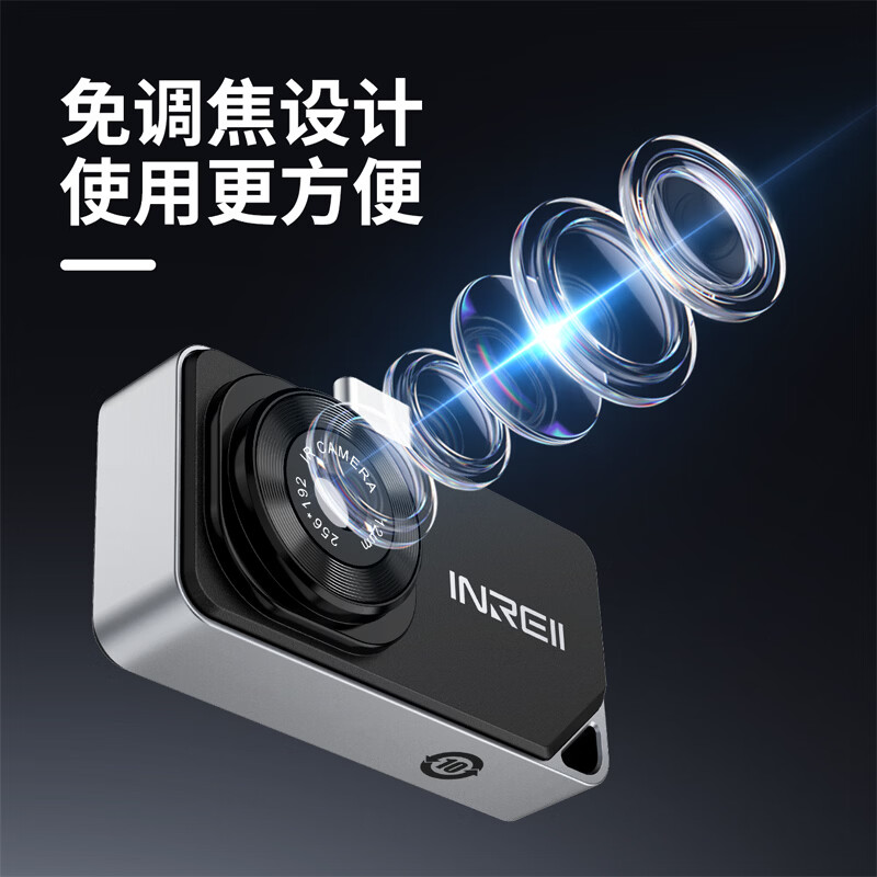 Yingrui Thermal Imager Mobile Phone Infrared Thermal Imager Floor Heating Temperature Measurement Inspection Water Leakage Detector Thermal Imaging Camera F1
