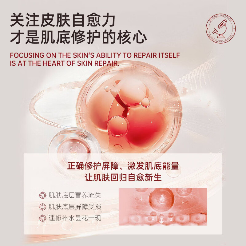 Zhenshy dfn essence whitening anti-wrinkle firming anti-aging set small red bottle 2 bottles medium size affordable cycle pack