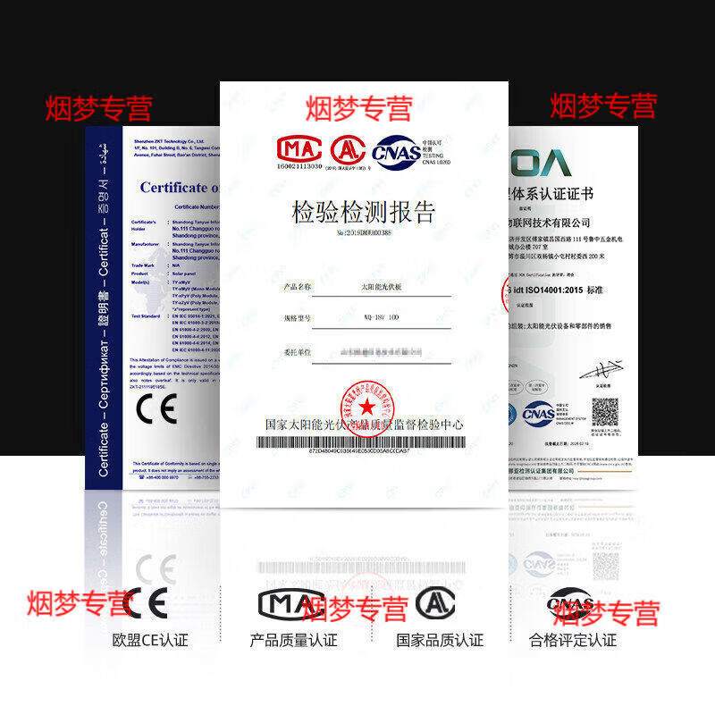 Yingtang solar monitoring power supply 12V lithium battery 24V ball machine wind and solar complementary 4G camera photovoltaic power generation panel configuration three 100W60AH can support one 12V camera for 4 rainy days