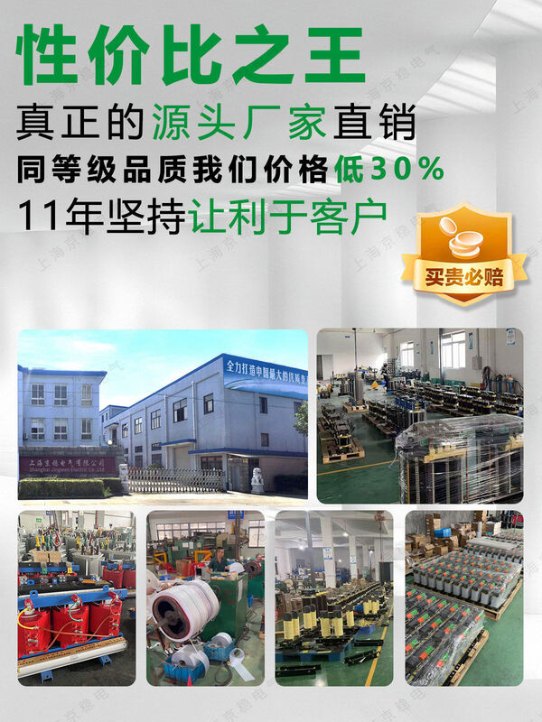 Huaji three-phase dry isolation transformer 415V to 380V to 220V690V660V440V200V120KW50KVA 440V to 380V 3KVA Consult customer service to receive discounts