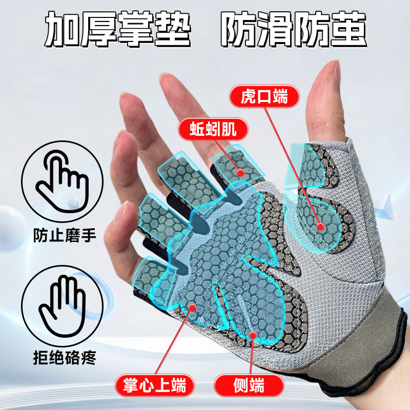 XTEP fitness gloves for men and women, sports cycling, half-finger training, horizontal bar pull-ups, iron equipment training, non-slip mountaineering