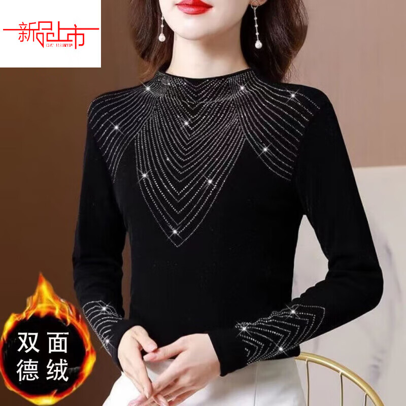 Yalu double-sided German velvet half turtleneck women's warm tops 2025 autumn and winter versatile Western hot diamond bottoming shirt women's new style small wave double-sided German velvet 713 XL recommended 125 catties-135 catties