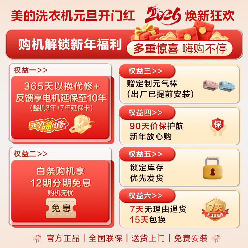 Midea cute multi-drum washing machine fully automatic with dryer and washing machine, 11KG three-tube underwear washing, three-tube annual machine king MD11DDEX, trade-in national subsidy