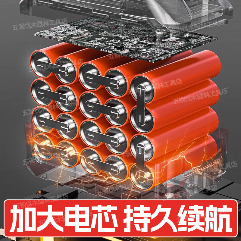 Wuyang Honda King Lithium Chainsaw High Power Household Sawing Firewood Logging Saw 21V Japanese Original Imported Lithium Battery Chainsaw 12 Inch 30 Batteries 2 Electricity + 3 Chains