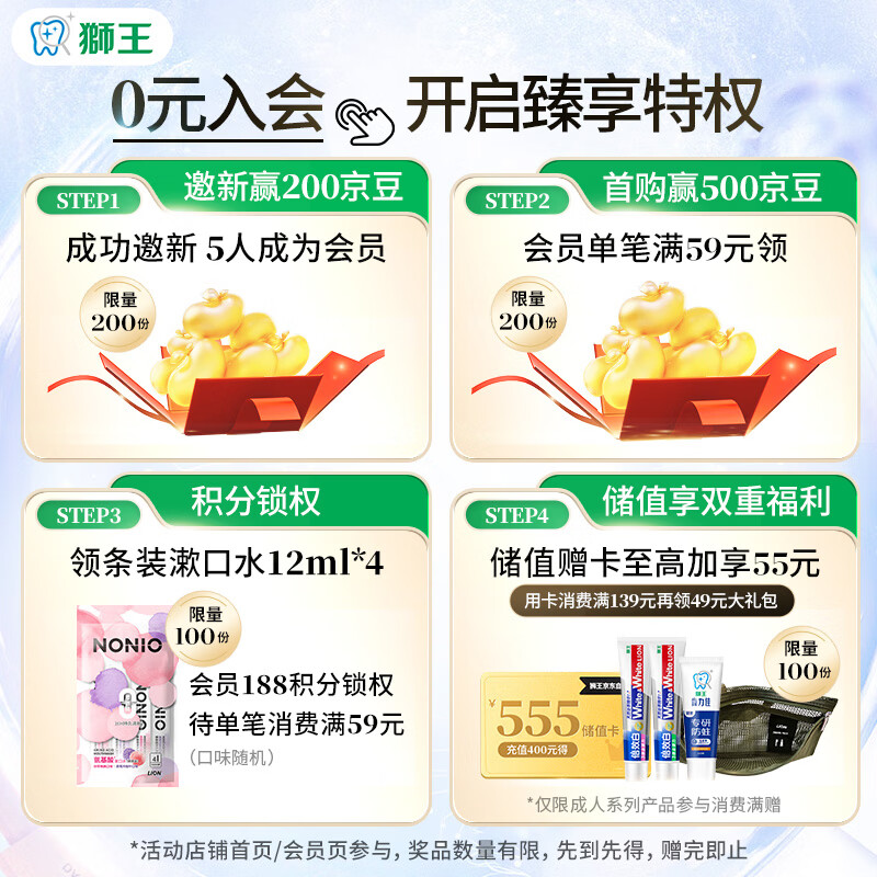 Lion Whitewhite imported whitening toothpaste Dutch mint 150g 3 large white tubes to remove yellowing and stains