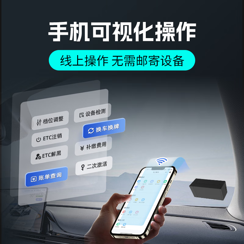忿浵2026 smart cardless WeChat etc. free glass nationwide free high-speed 95% off equipment voice screen display with bracket brand new top configuration two-way prompt supports Hong Kong and Macau cars