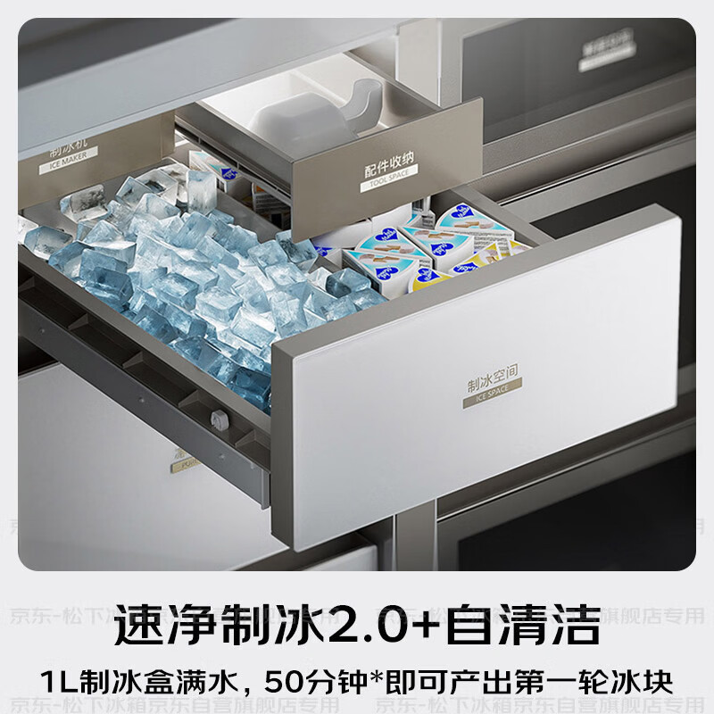 Panasonic Norwegian Sea 700L cross-door refrigerator double-door household fully embedded dual-system air-cooled frost-free first-level energy efficiency NR-EW70CGA-W national subsidy