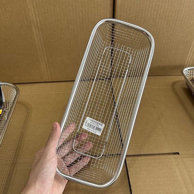 Pick up cat Kevin 304 stainless steel drain basket disinfection cabinet chopstick basket fruit and vegetable storage drain rectangular storage rack small size 31125 points 8cm