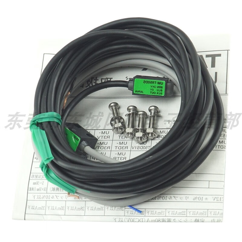 1 meter long distance transmission photoelectric switch detection UM-T100DS UM-T100S UM-T100DS